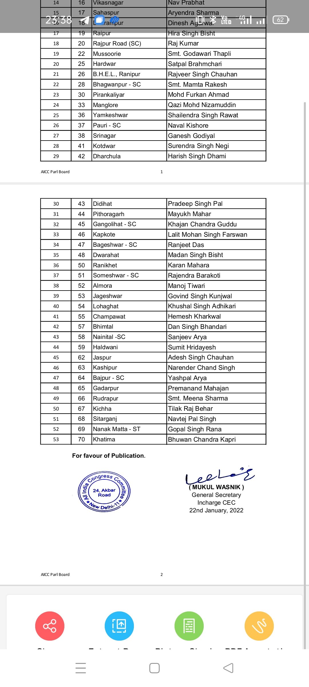 Screenshot_2022-01-22-23-38-39-79_c37d74246d9c81aa0bb824b57eaf7062