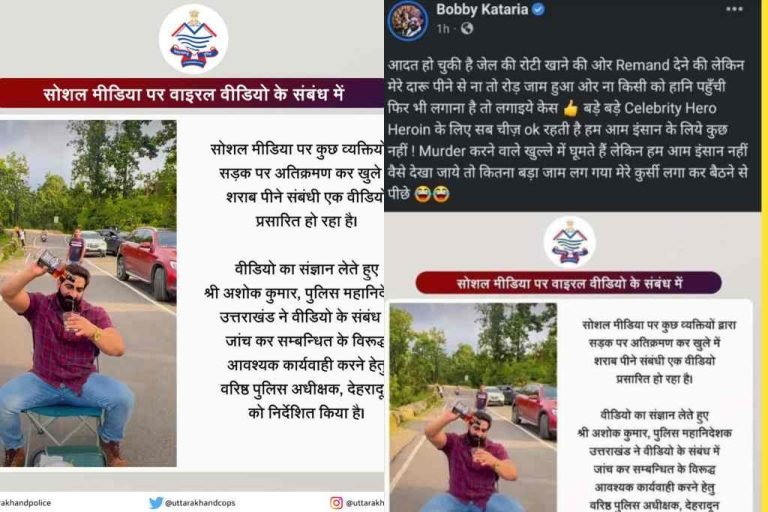 InCollage_20220811_085101143