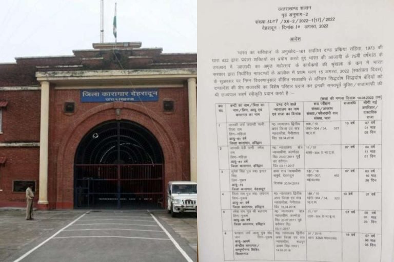 InCollage_20220812_194330453