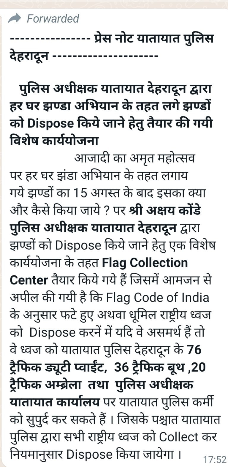 Screenshot_2022-08-15-18-32-17-60_7352322957d4404136654ef4adb64504