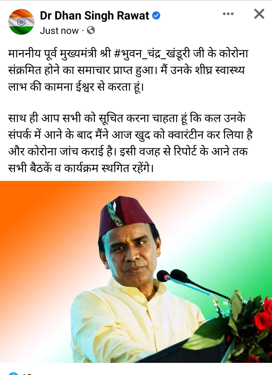 Screenshot_20220819-130502_Facebook