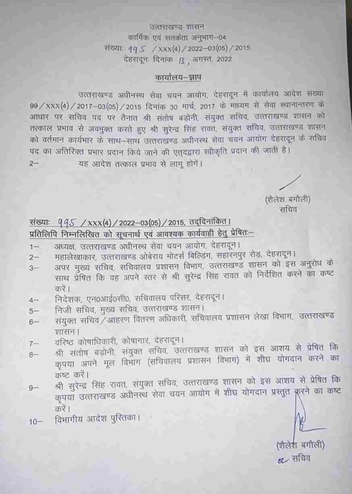 WhatsApp Image 2022-08-13 at 4.33.41 PM