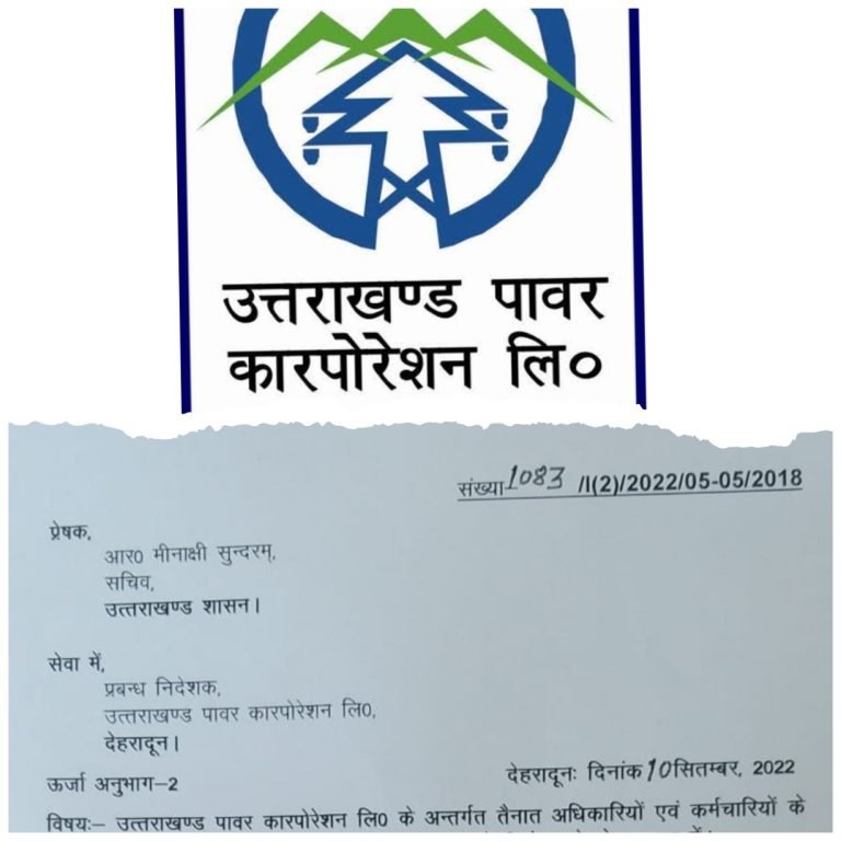 InCollage_20220911_100505948