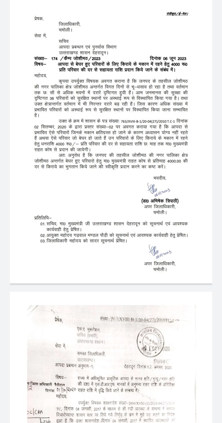 Screenshot_2023-01-06-19-46-18-61_e2d5b3f32b79de1d45acd1fad96fbb0f